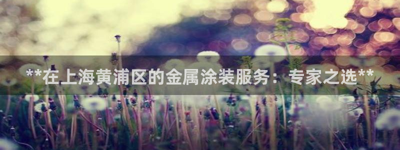 美高梅游戏线上登录