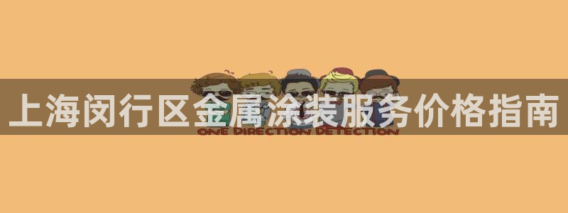 美高梅酒店自助餐