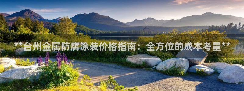 美高梅官网 澳门
