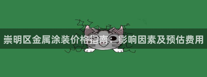 美高梅官网购票能用微信买吗