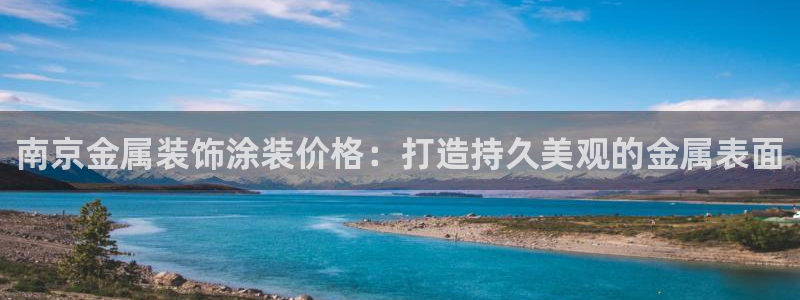 美高梅现