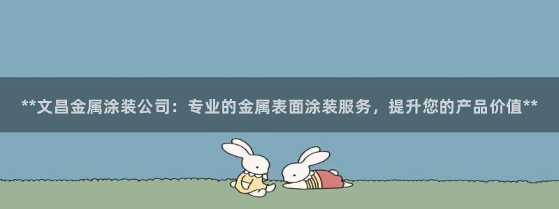 美高梅小梅沙招聘