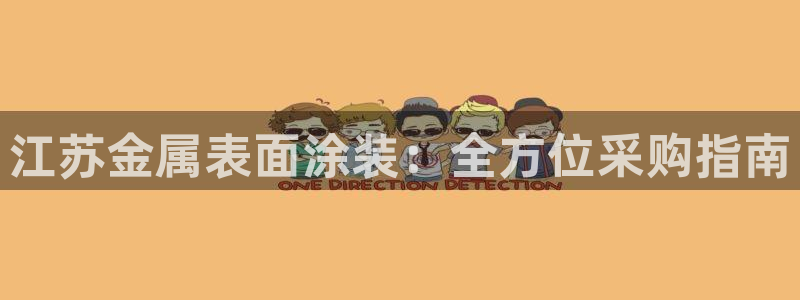 美狮美高梅酒店造价多少