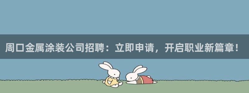 美高梅飞鱼表演时间