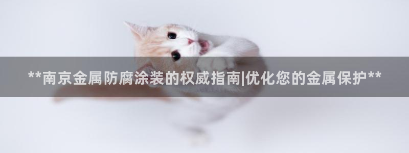 美高梅酒店人员是如何的培训