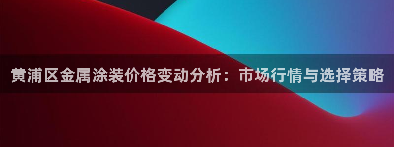 美高梅官网购票能用微信买吗