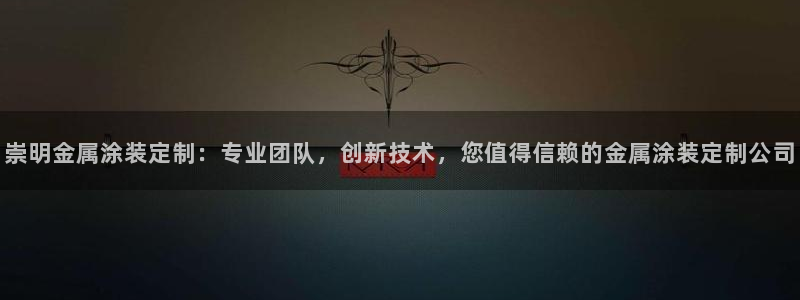 美高梅最大筹码