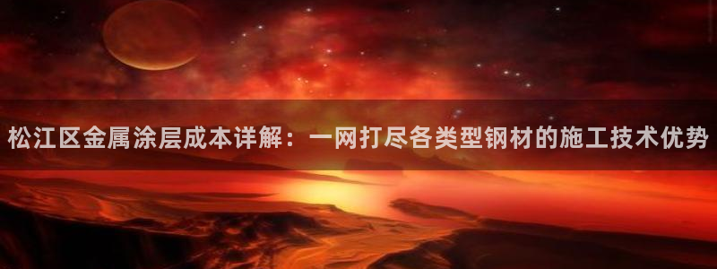 美高梅酒店免费的东西