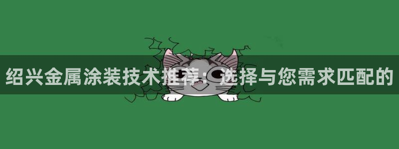 美高梅最低赌注是多少