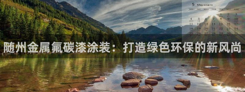 美高梅大酒店拉斯维加斯