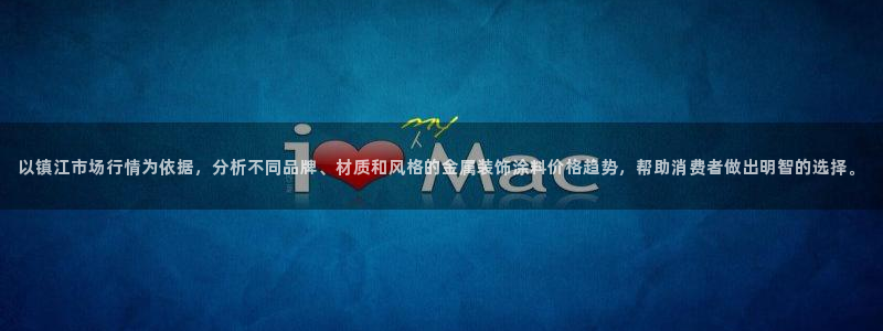 美高梅会员卡在哪里办