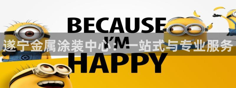 美高梅天幕广场