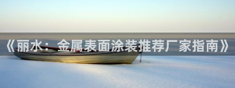 美高梅酒店属于哪个集团