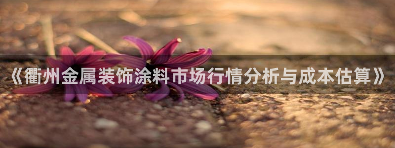 美高梅公司怎么样