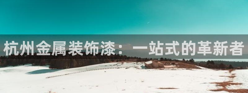 美高梅集团总部在哪